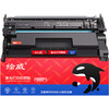 绘威 CRG-056H大容量硒鼓（带芯片） 适用佳能Canon imageCLASS LBP320 325dn墨粉MF540 543dw/x打印机碳粉盒 商品缩略图8