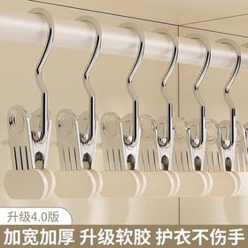 浸塑夹子袜多功能3晾晒小夹夹子带无痕防滑夹简约帽子挂钩字便携