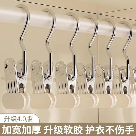 浸塑夹子袜多功能3晾晒小夹夹子带无痕防滑夹简约帽子挂钩字便携 商品图0