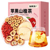 福东海 苹果山楂茶300g/盒 酸酸甜甜果茶 独袋包装 胃口好肚子小泡水果肚子茶饮 商品缩略图0