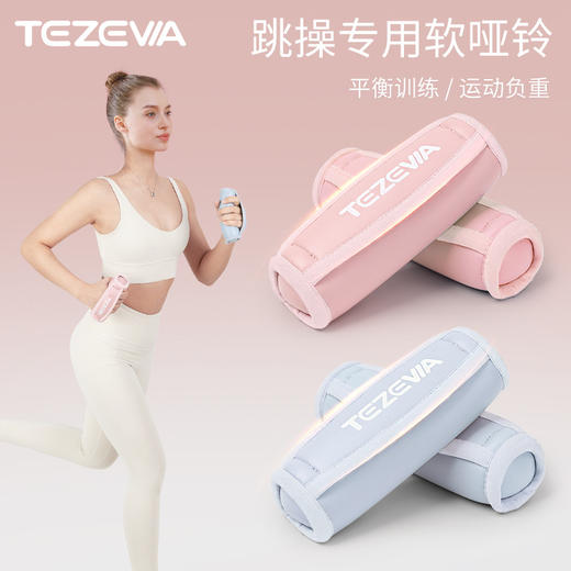 新款跳操沙袋瑜伽运动增重小哑铃家用健身女士负重训练沙袋哑铃 商品图2