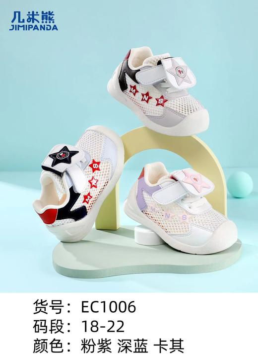 几米熊1006 商品图0