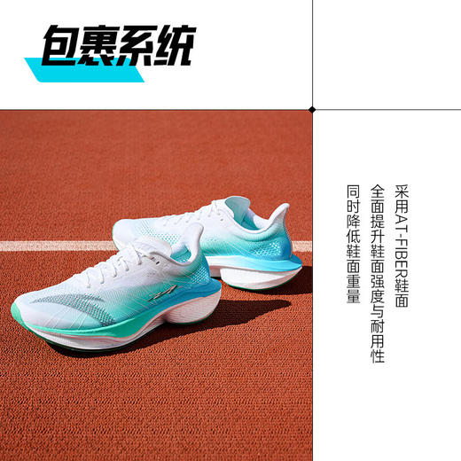 安踏马赫4ProV2丨跑步鞋男子专业运动鞋中考缓震训练鞋男112525584 商品图3