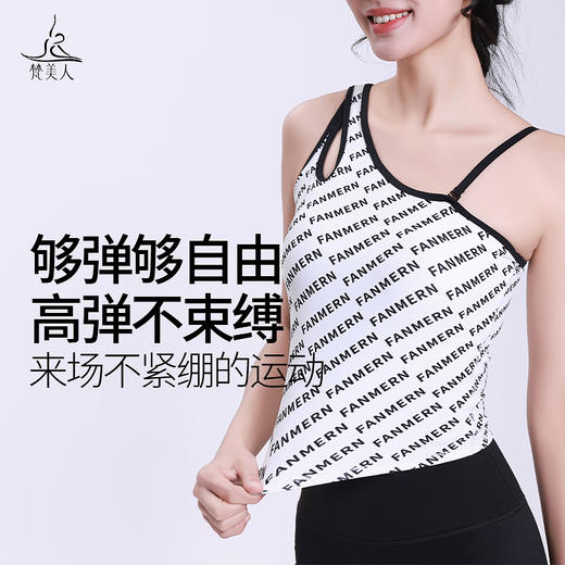 梵美人 F5186 瑜伽背心 莱卡云柔印花 可拆卸胸垫 商品图4