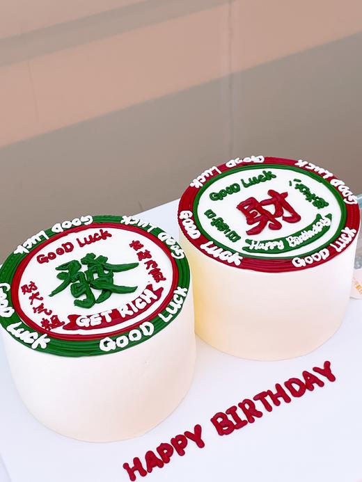 发财好运 商品图1