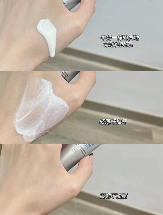 防晒+美白祛斑双特证！修丽可小银伞防晒15ml/40ml臻彩焕亮精华防晒乳 商品图6