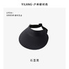 防晒帽夏季【无感遮阳一体帽】防紫外线运动空顶帽 户外大檐太阳帽  商品缩略图5