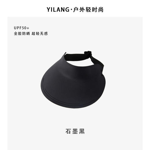 防晒帽夏季【无感遮阳一体帽】防紫外线运动空顶帽 户外大檐太阳帽  商品图5