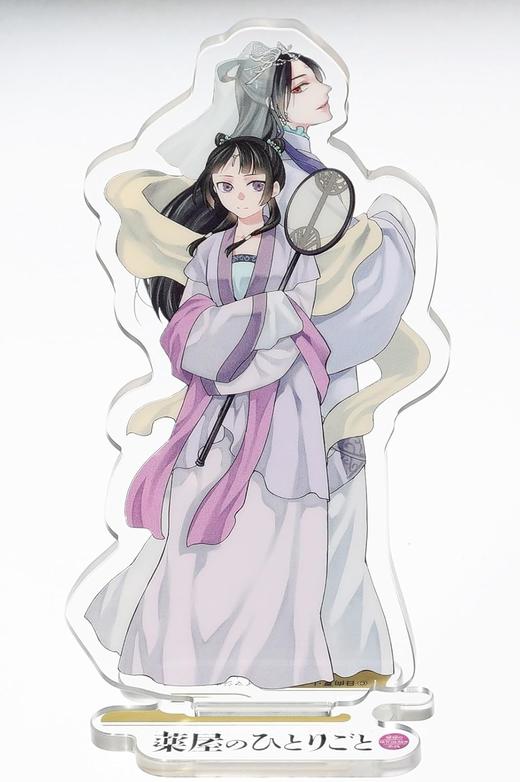 月刊サンデーGX 　２０２５年３月号　药屋少女的呢喃 附赠小立牌 商品图1