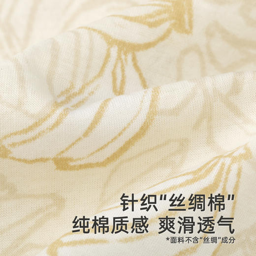 【商场同款】英氏男童短袖T恤夏季透气纯棉T恤2025新款百搭上衣 商品图1