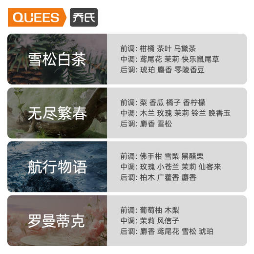 乔氏车载香薰新款汽车持久车内饰品摆件车用香氛车载香薰 商品图4