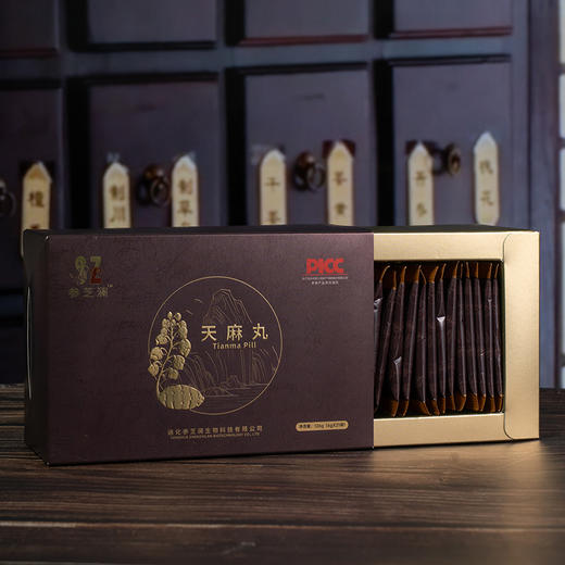 天麻丸 商品图3