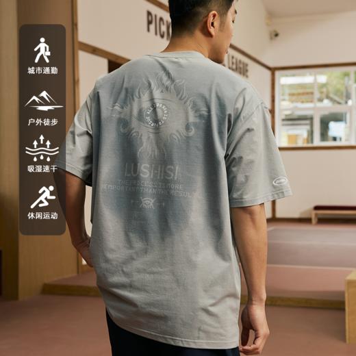 LUSHISI慧睛主题短袖遇水显印花趣味设计凉感舒适运动速干T恤短袖 商品图1