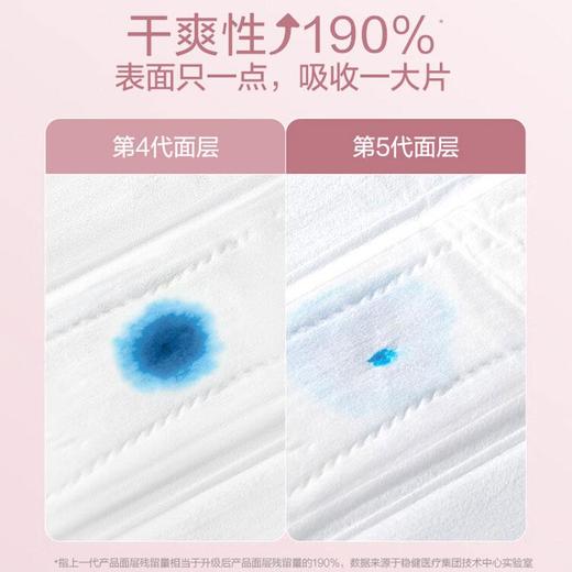 全棉时代奈丝公主卫生巾日用夜用组合14包120片纯棉超薄 商品图3