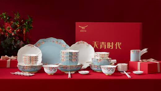 国瓷永丰源 天青时代62头8人份餐具 商品图0