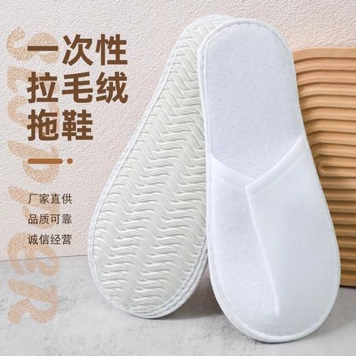 6mm无纺布批发拖鞋宾馆酒店专用一次性民宿加厚旅行待客拖鞋室内 商品图0