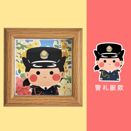 叱咤小警女神专属相框（3.5寸约9CM-9CM） 商品图2