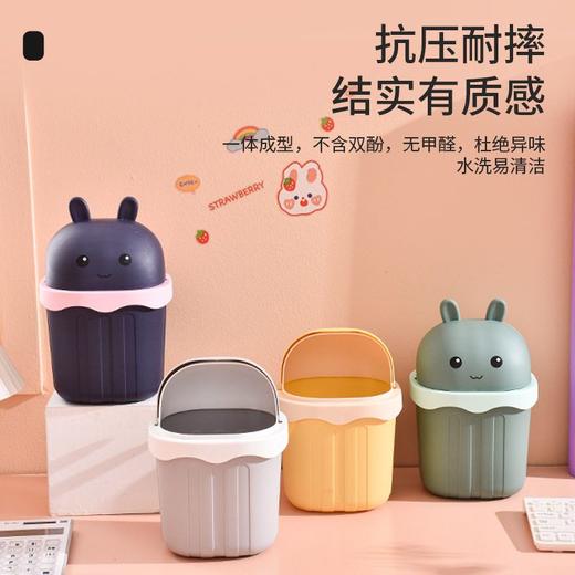 小号桌上懒人垃圾桶盖女桶可爱有家用茶几创意迷你杂物垃圾筒桌面 商品图3
