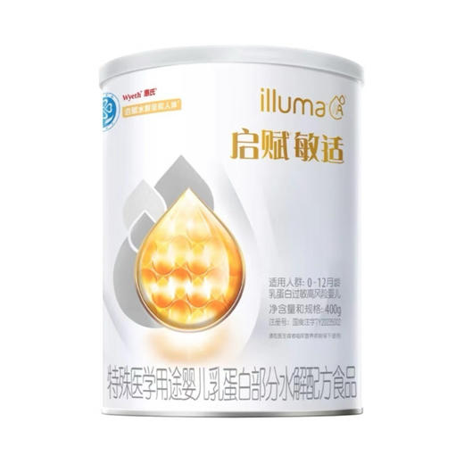 【实体正品】启赋敏适400g 1段(0-12个月) 商品图0