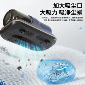 UURMI德国品牌家用手持无线除螨仪高频拍打超大吸力紫外线去螨虫 /吸尘神器/ 深蓝色