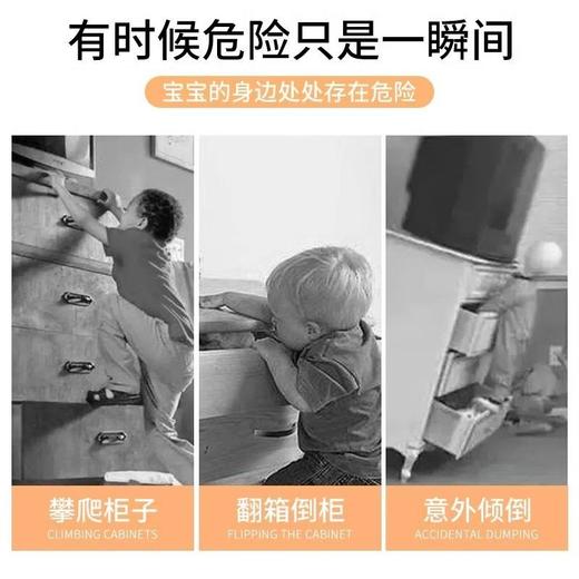 书架衣柜无痕免打孔贴片固定器电视机倾倒家具子防家具鞋柜固定 商品图1