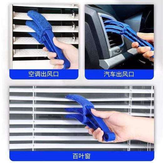 风扇神器多功能电风扇新款刷扫灰空调出风口除尘清洁扇叶清洁刷 商品图2