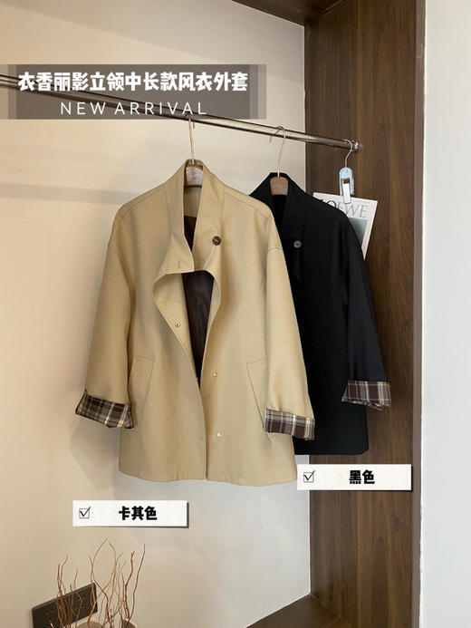 衣香丽风衣 商品图3