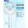 victor胜利羽毛球拍 进攻型碳素纤维铝合金单拍 TK-816CLTK-817CL 1支 商品缩略图0