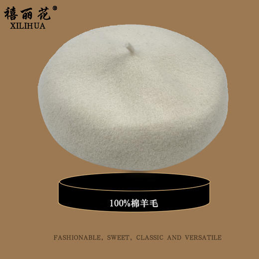 100%羊毛贝雷帽女士韩系复古显脸小纯色甜美百搭画家百分百羊毛帽2025新款小红书爆款 商品图2