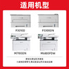 绘威TL-410易加粉粉盒 适用奔图PANTUM P3010D P3300DN  M7100DN M6800FDW M7200FD打印机墨粉盒 商品缩略图1