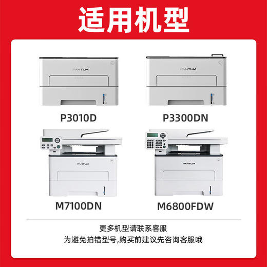 绘威TL-410易加粉粉盒 适用奔图PANTUM P3010D P3300DN  M7100DN M6800FDW M7200FD打印机墨粉盒 商品图1