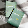 应用数学基础套装 第四版 全套两册 微课版 高职高专教育教学 高职高专规划教材 正版 华东师范大学出版社 商品缩略图1