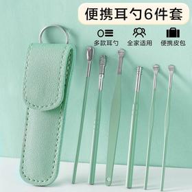 神器工具螺旋式家用套装专用扣宝宝专业挖耳勺儿童耳屎掏耳朵采耳