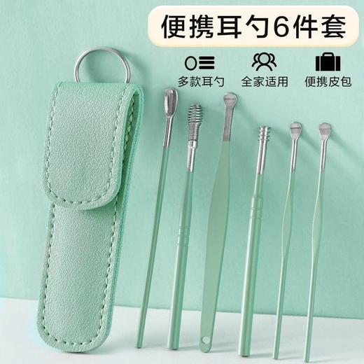 神器工具螺旋式家用套装专用扣宝宝专业挖耳勺儿童耳屎掏耳朵采耳 商品图0