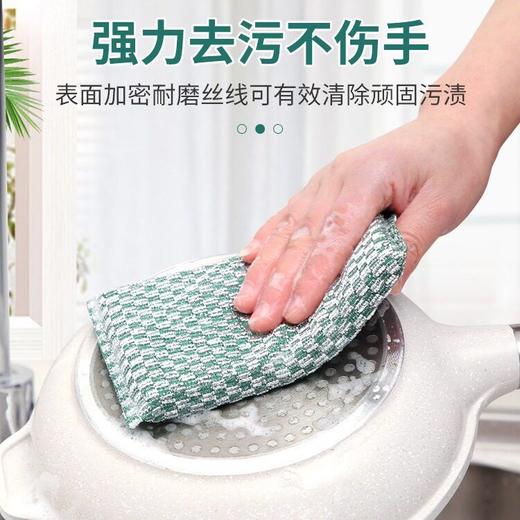 洗碗神器刷海绵厨房碗巾擦刷碗布百洁布家用擦不沾油洗锅魔力双面 商品图1