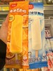 和路雪-百香果橙子口味棒冰60g 商品缩略图1