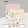 【代发】幼岚不夹pp儿童棉氨内裤 商品缩略图0