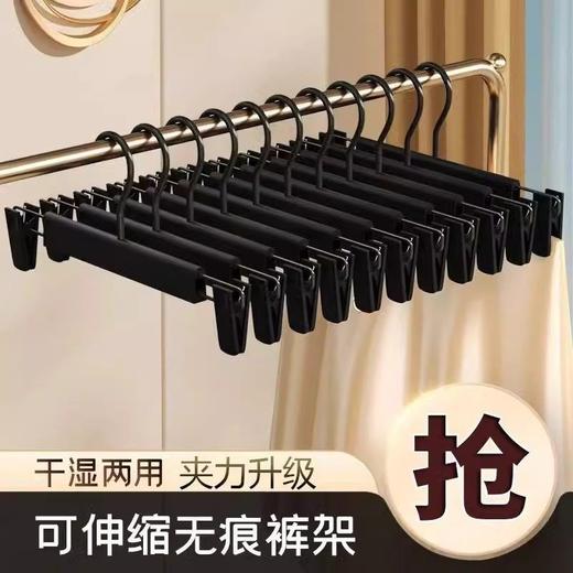 裤jk防滑夹衣裙衣架晾晒强力裤子挂无痕塑料夹子家用撑子磨砂裤架 商品图1