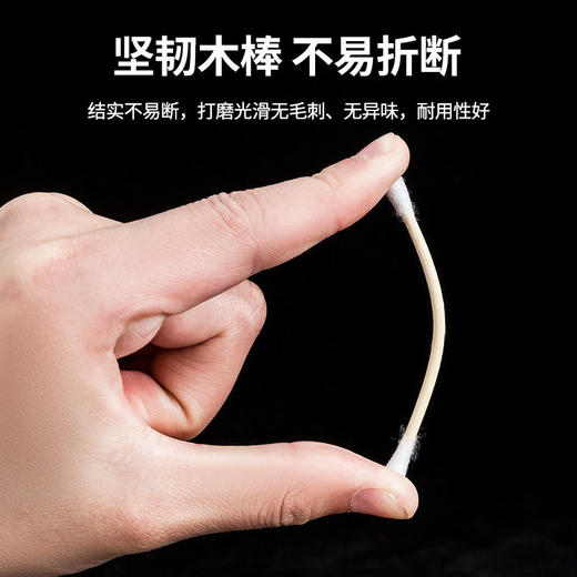 家用棉球棉棒卫生消毒清洁掏耳卸妆棉签双头棒一次性棉花木棒化妆 商品图3