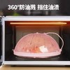 热菜盖冰箱盖防溅加热神器罩微波炉防油串味盖子耐高温盖罩保鲜防 商品缩略图2