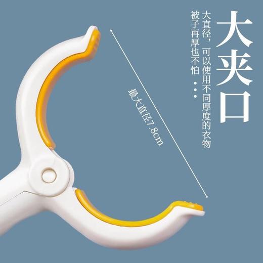 防风固定器夹子强力夹子晾晒夹晾衣晒被子大号衣架塑料棉被床单夹 商品图3