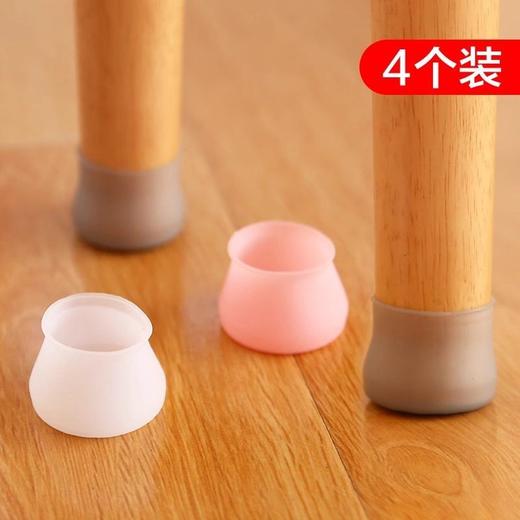 桌脚腿桌椅保护套套脚套脚垫硅胶保护脚套椅子垫 桌椅椅子批发 商品图0