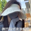夏季新款防紫外线可折叠帽子遮阳蛋卷轻盈便携空顶透气太阳防晒帽2025新款小红书爆款 商品缩略图2