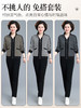 SP13-5101 妈妈运动服套装春秋2025新款中年休闲两件套大码中老年女秋装外套 商品缩略图1