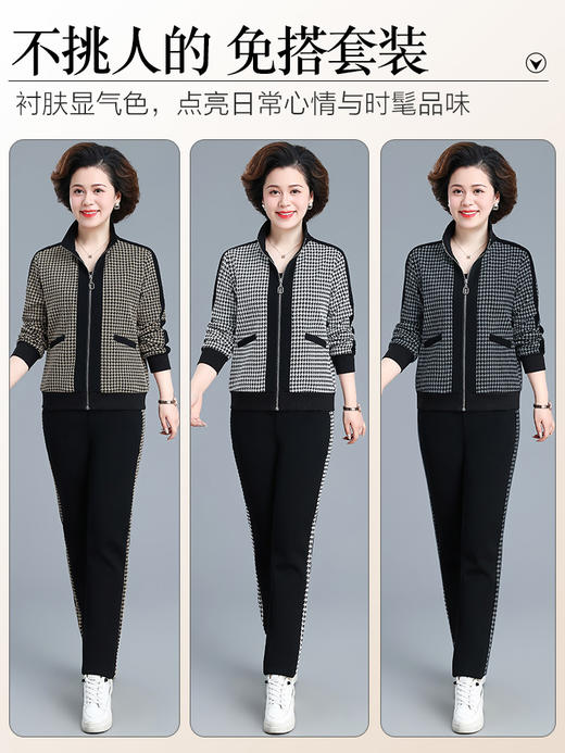 SP13-5101 妈妈运动服套装春秋2025新款中年休闲两件套大码中老年女秋装外套 商品图1