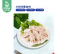 【预售-3月10日配送】阿尔帝轻食金枪鱼（水浸）/1包（55g*5小包，固形物含量≥85%）生产日期：25年1月 商品缩略图3