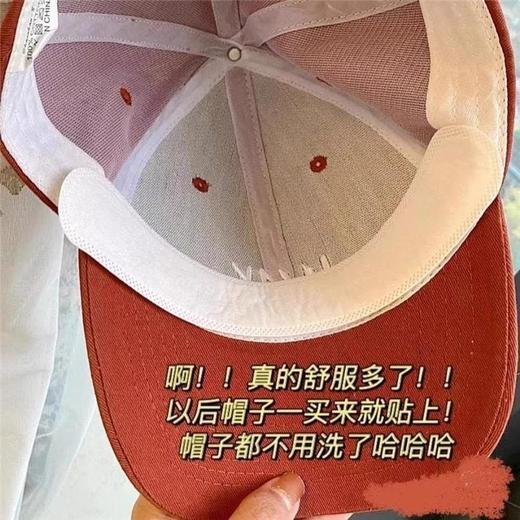开学贴片一次性军训吸汗贴帽沿内帽棉垫帽子贴帽檐神器防汗防脏季 商品图1