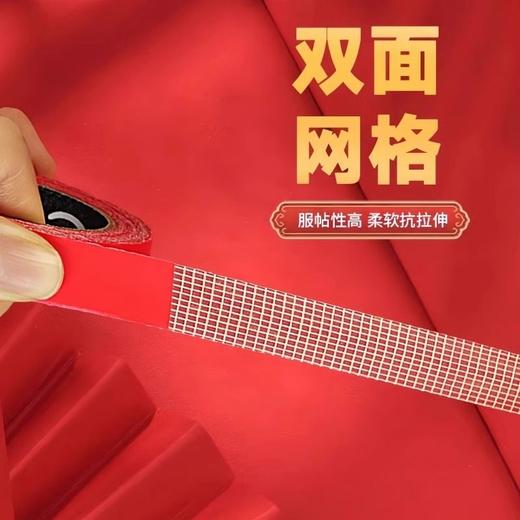 门联春联自双面胶高粘度装饰墙面粘春联通用贴不留痕胶带专用家用 商品图2