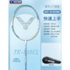 victor胜利羽毛球拍 进攻型碳素纤维铝合金单拍 TK-816CLTK-817CL 1支 商品缩略图2