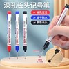 防水标记瓷砖油性多色笔长头速干2025新款笔木工深孔笔木板记号笔 商品缩略图0